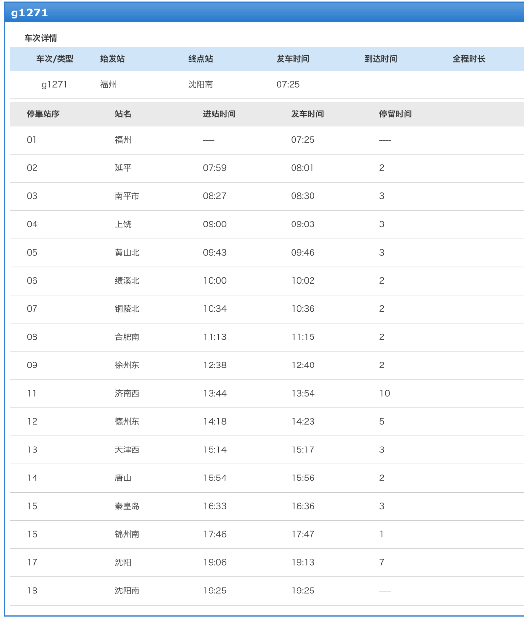 微信图片_20210106090832.png