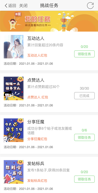 微信图片_20210106180701_副本.png