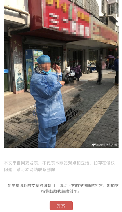 微信图片_20210106180639_副本.png