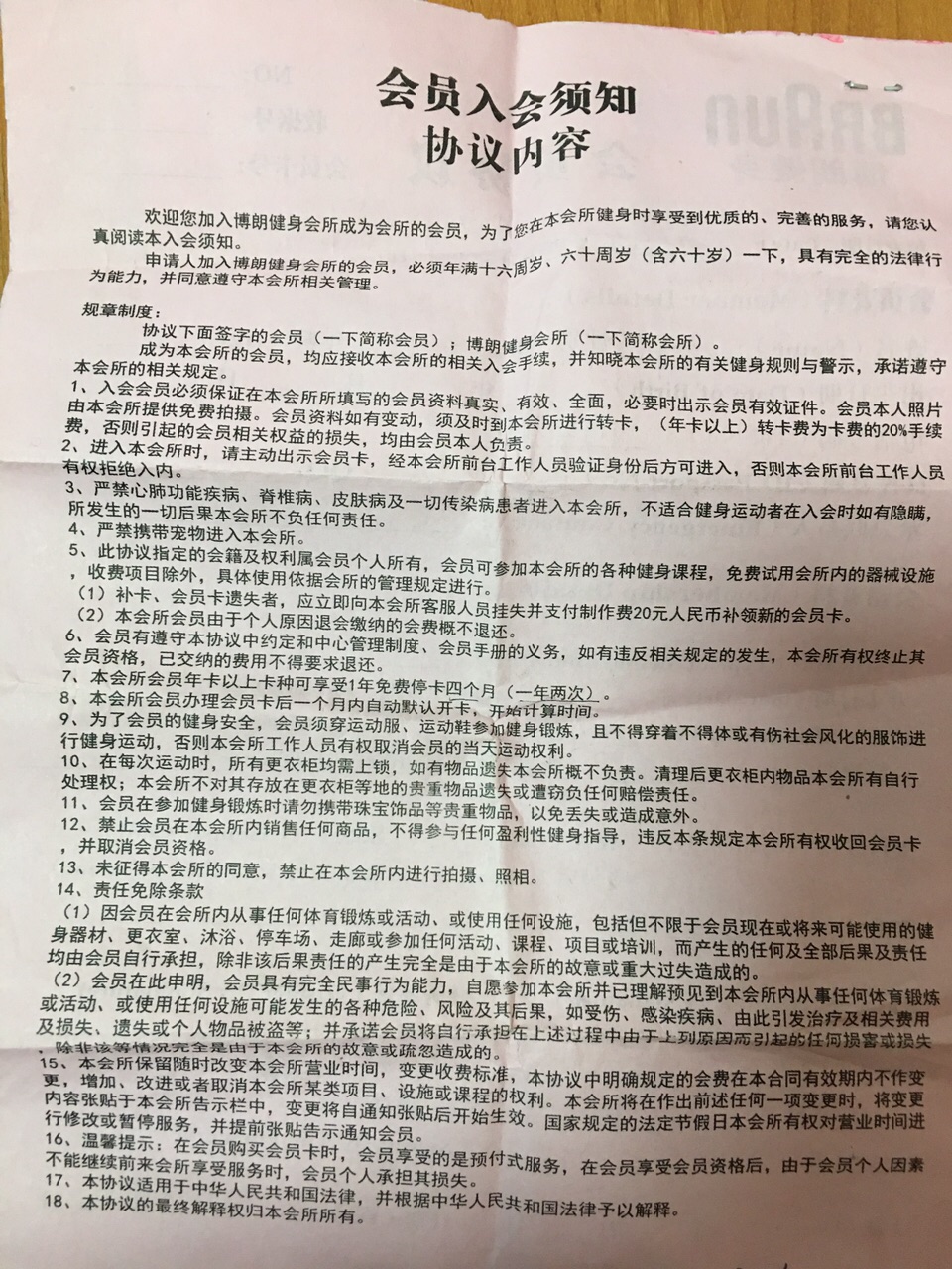 front1_0_FukLQg6ArHYJVMi1NWrKZBzhp5bZ.1609937375.jpg