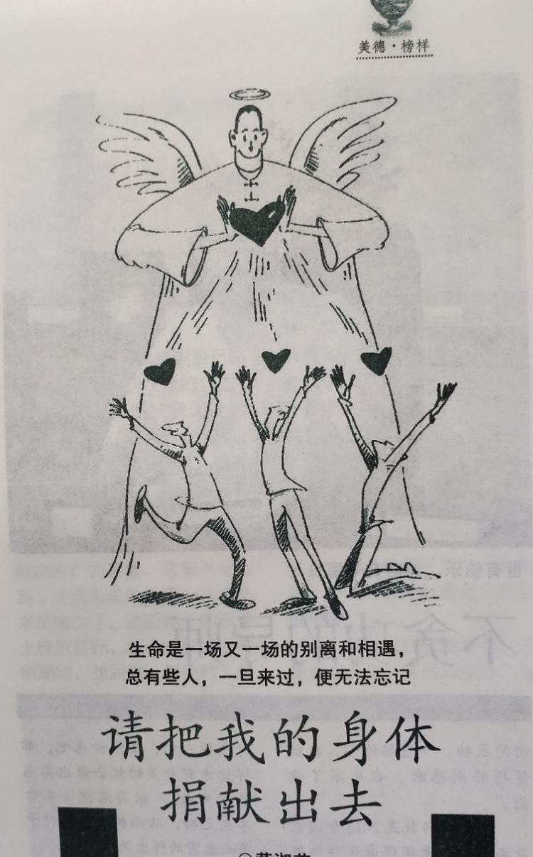 人这一生,只欠两个人父母