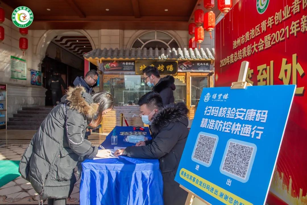 微信图片_20210111114032.jpg