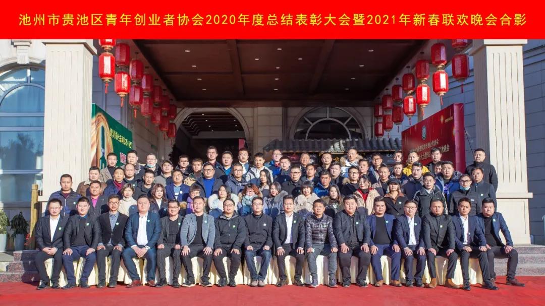 微信图片_20210111115349.jpg