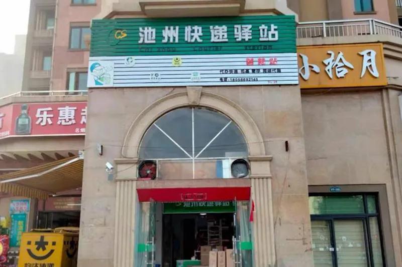 微信图片_20210112085356.jpg