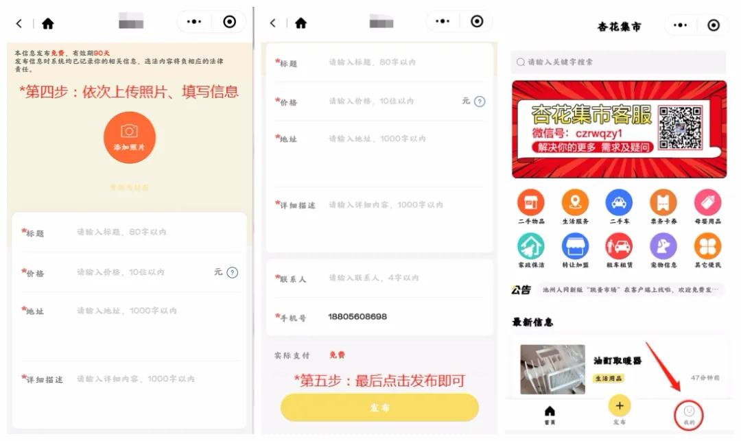 微信图片_20210112090556.jpg
