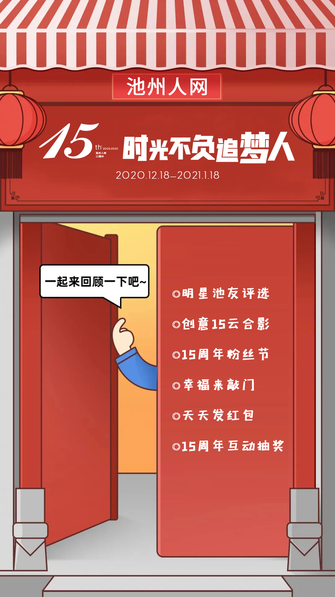 微信图片_20210112171703.jpg