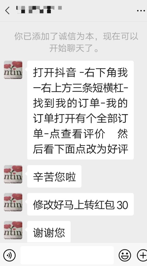 Dingtalk_20210112204136.jpg