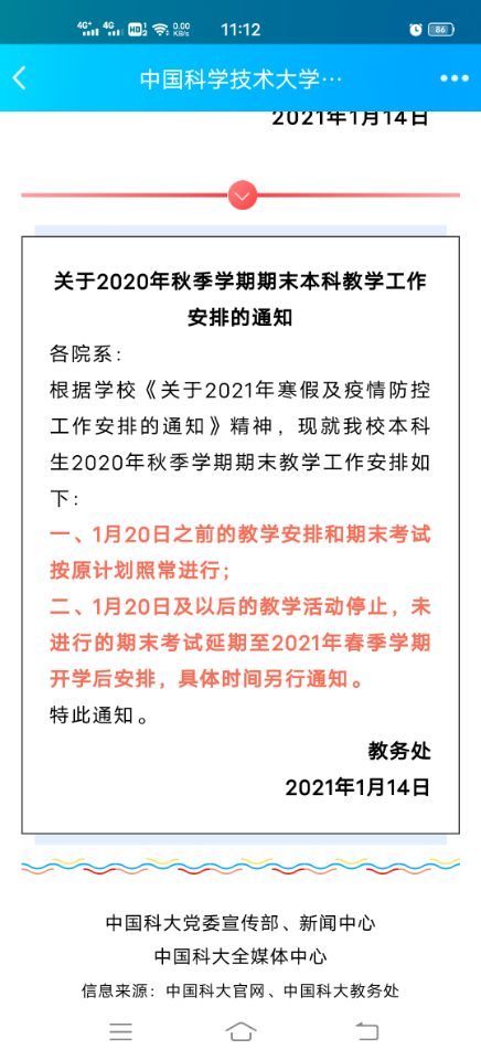 QQ图片20210115114233.jpg