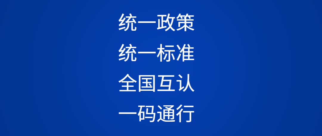 微信图片_20210115115905.png