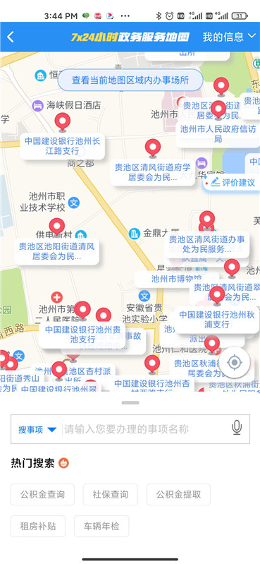 Screenshot_2021-01-20-15-44-57-769_com.iflytek.os.jpg