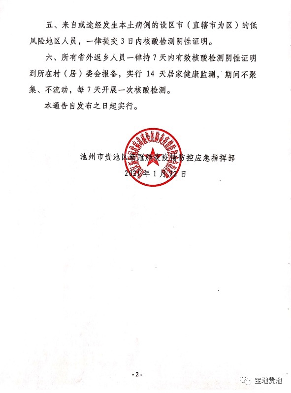 front1_0_FjGIYmz68esM6IshV0itM7uTrFOe.1611311125.jpg