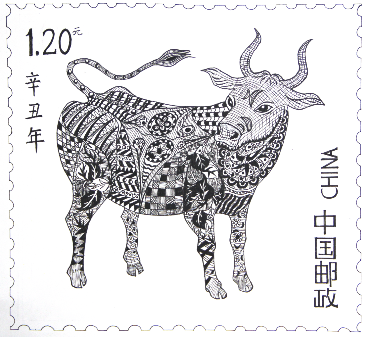 牛1.png