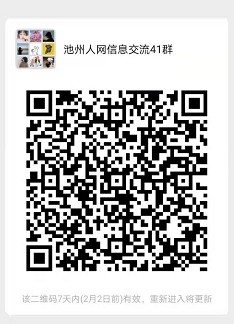 Dingtalk_20210126074715.jpg