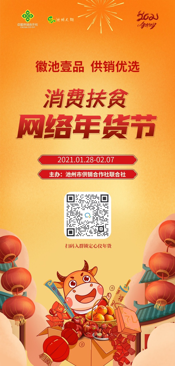 微信图片_20210126143602.jpg