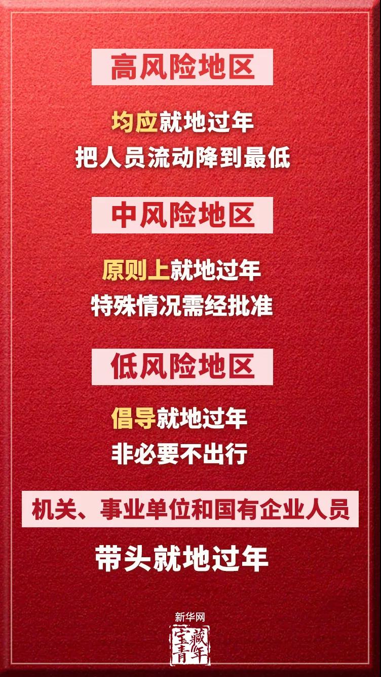 微信图片_20210126165229.jpg