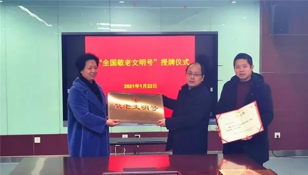 微信图片_20210126172219.jpg