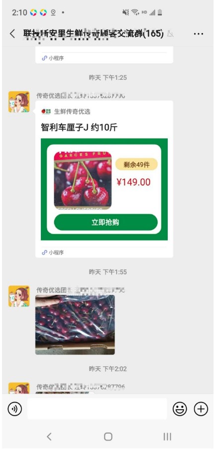 Dingtalk_20210127072912.jpg
