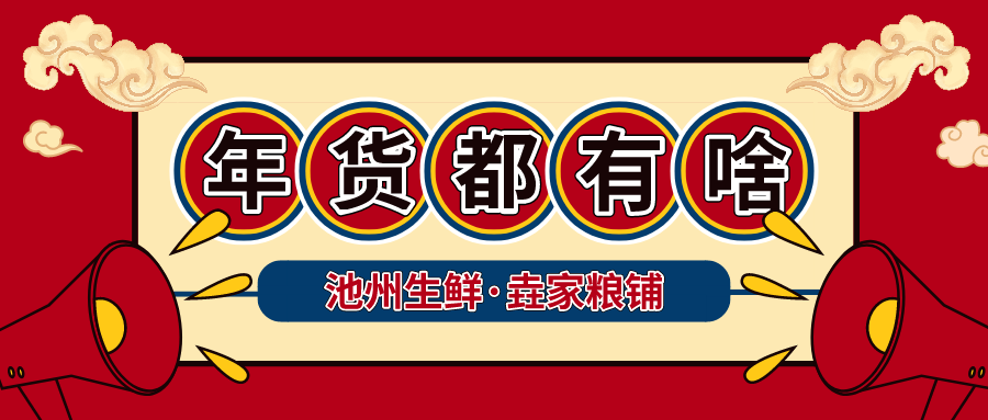 默认标题_公众号封面首图_2021-01-27-0.png