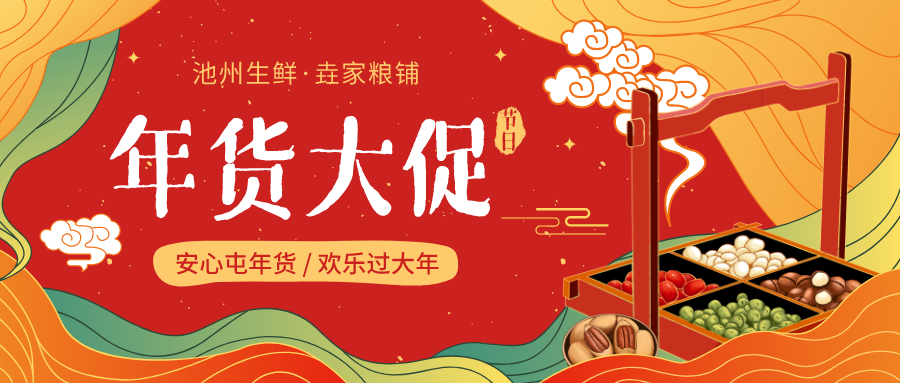 微信图片_20210127113307.png