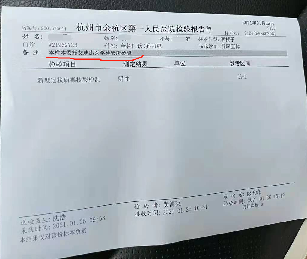 微信图片_20210127191136.png
