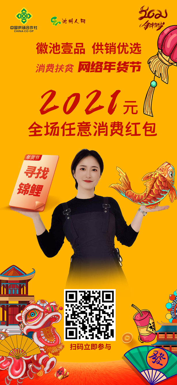 微信图片_20210127154645_副本.jpg