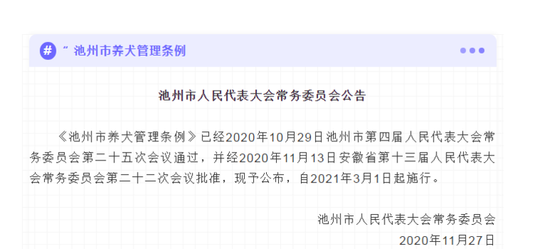 微信图片_20210128110301.png