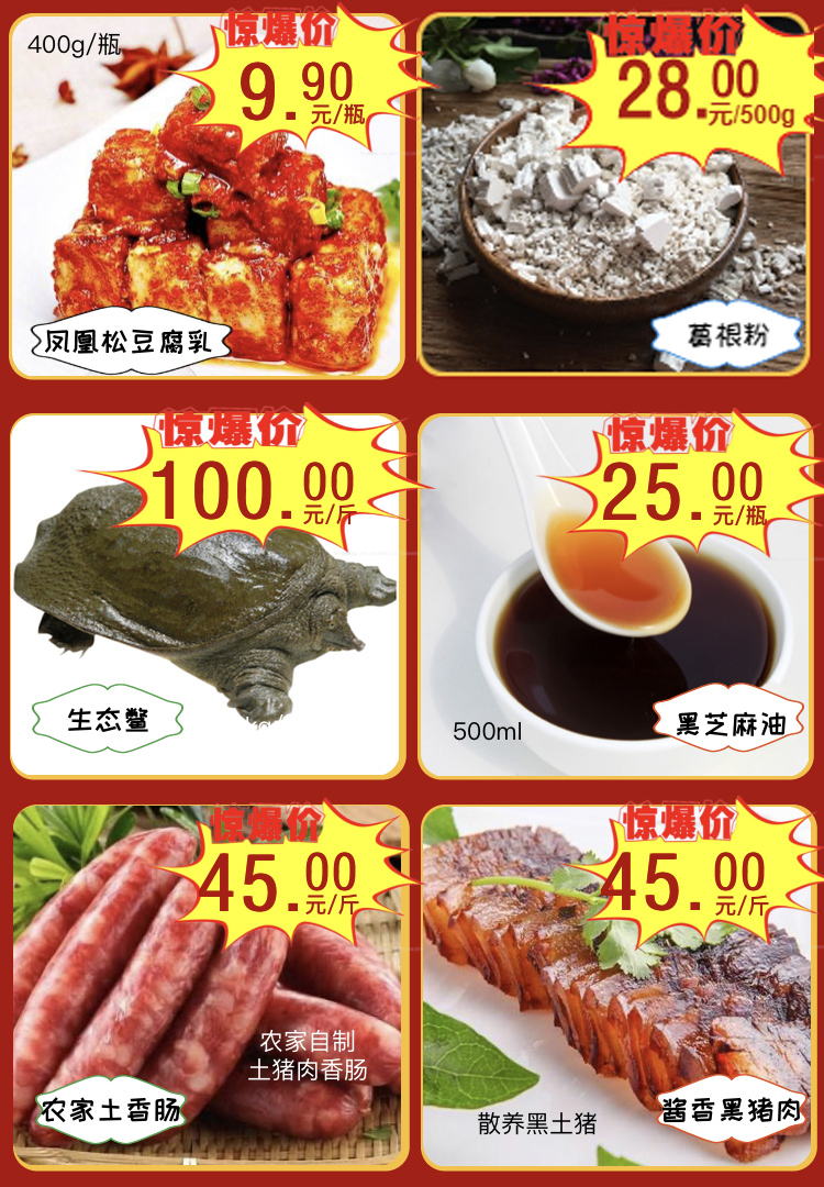 葛粉.jpg