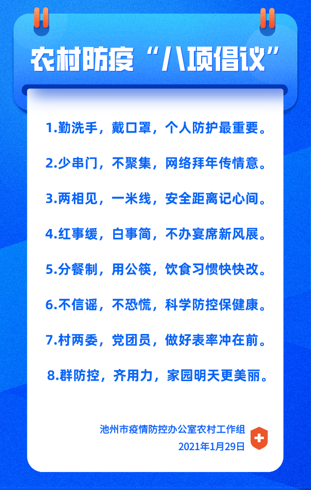 微信图片_20210129112629.png