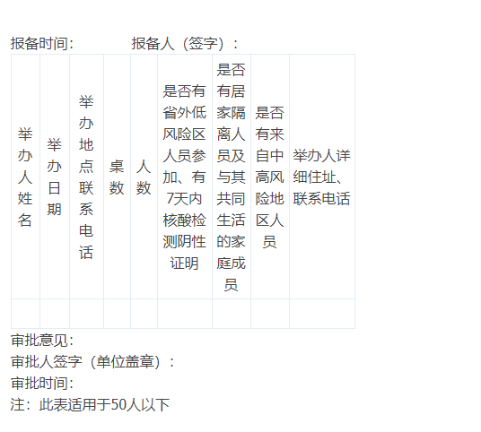 微信截图_20210130171139.png