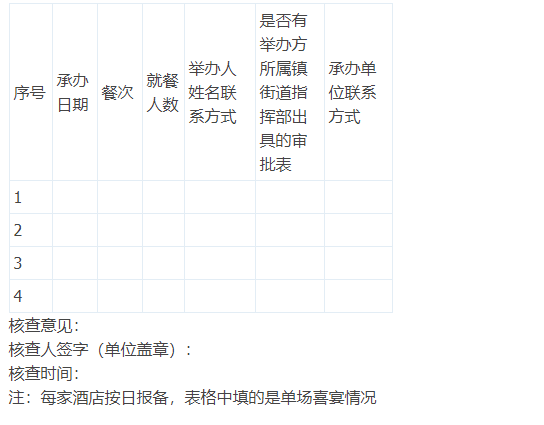微信截图_20210130171156.png