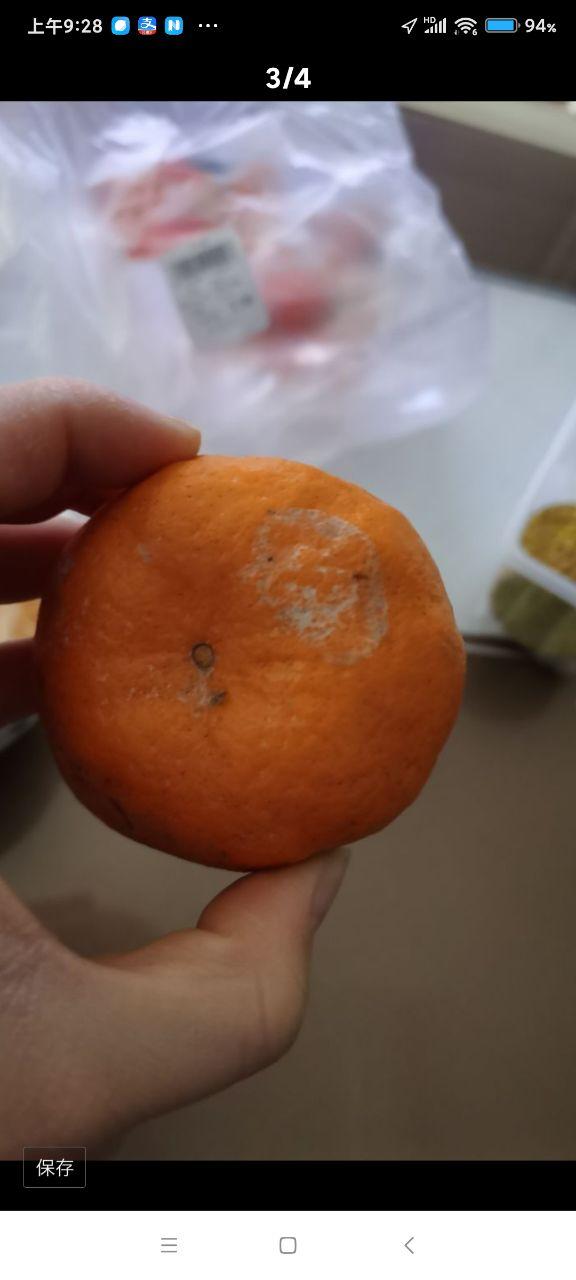 这橘子确认是发霉?图片怎么看也不像是发霉啊