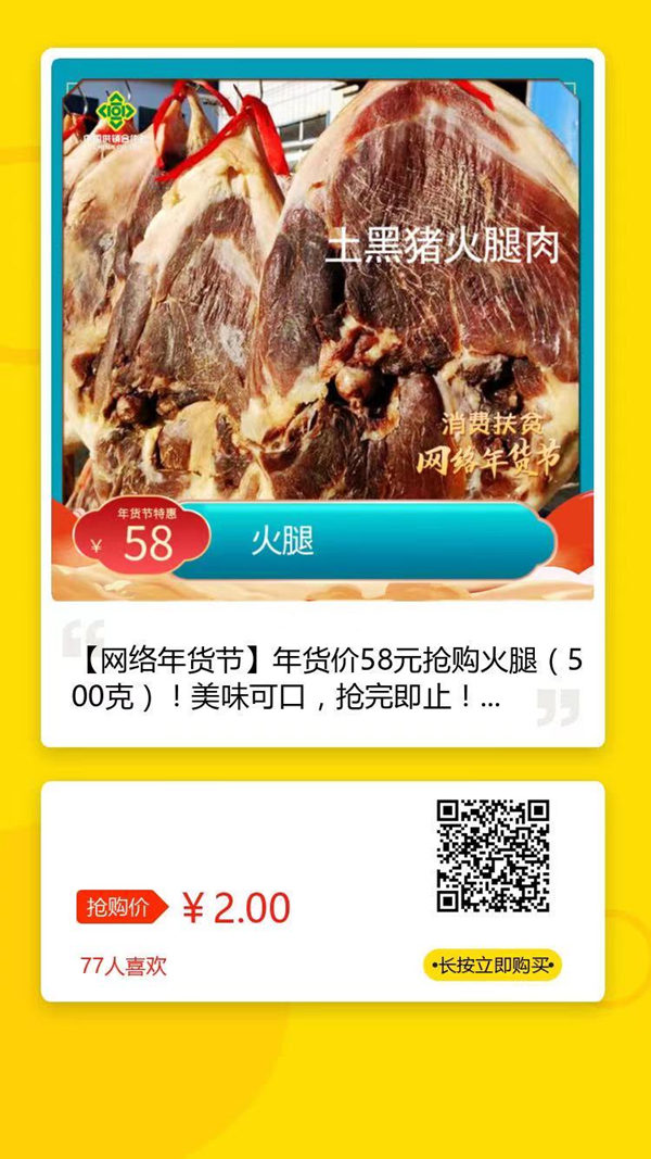 微信图片_20210201084623.jpg