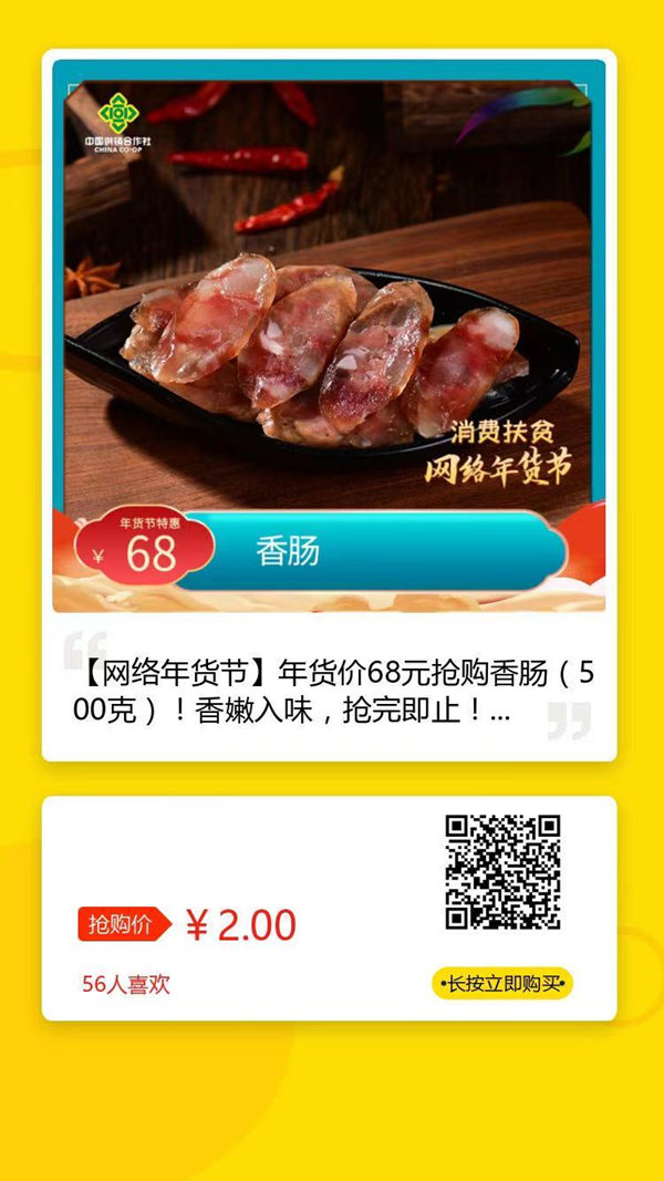 微信图片_20210201084619.jpg