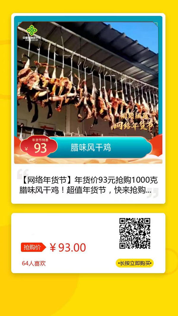 微信图片_20210201084601.jpg