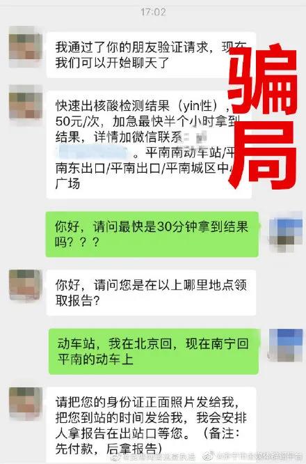 微信图片_20210202145047.jpg