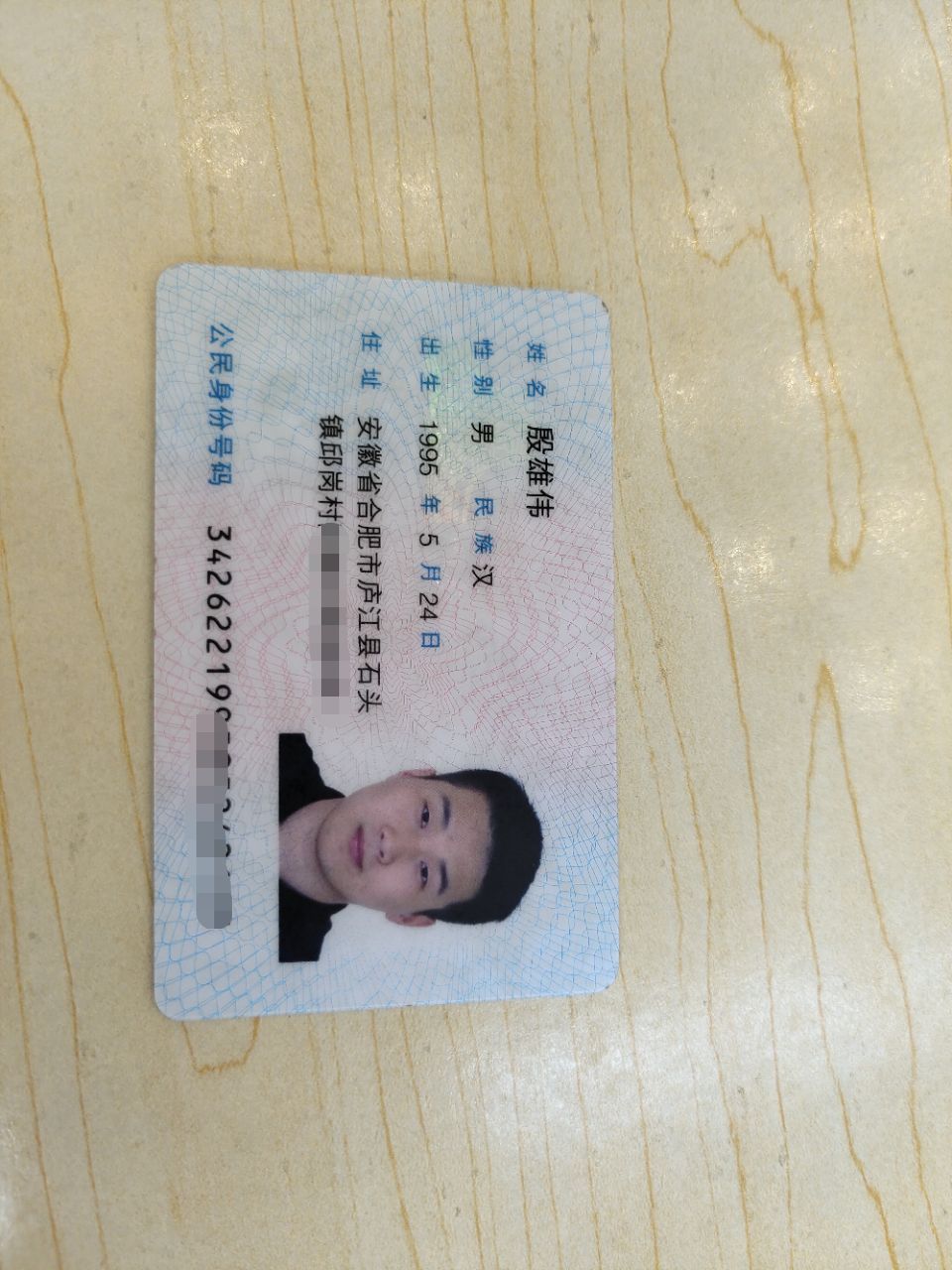 e5f8b222fbc08e5b1bedb2cab36b892.png