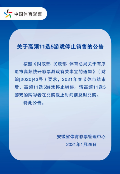 微信图片_20210204082537.png