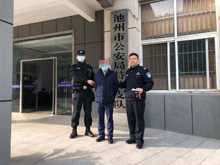 池州特警抓获一名外省网上逃犯