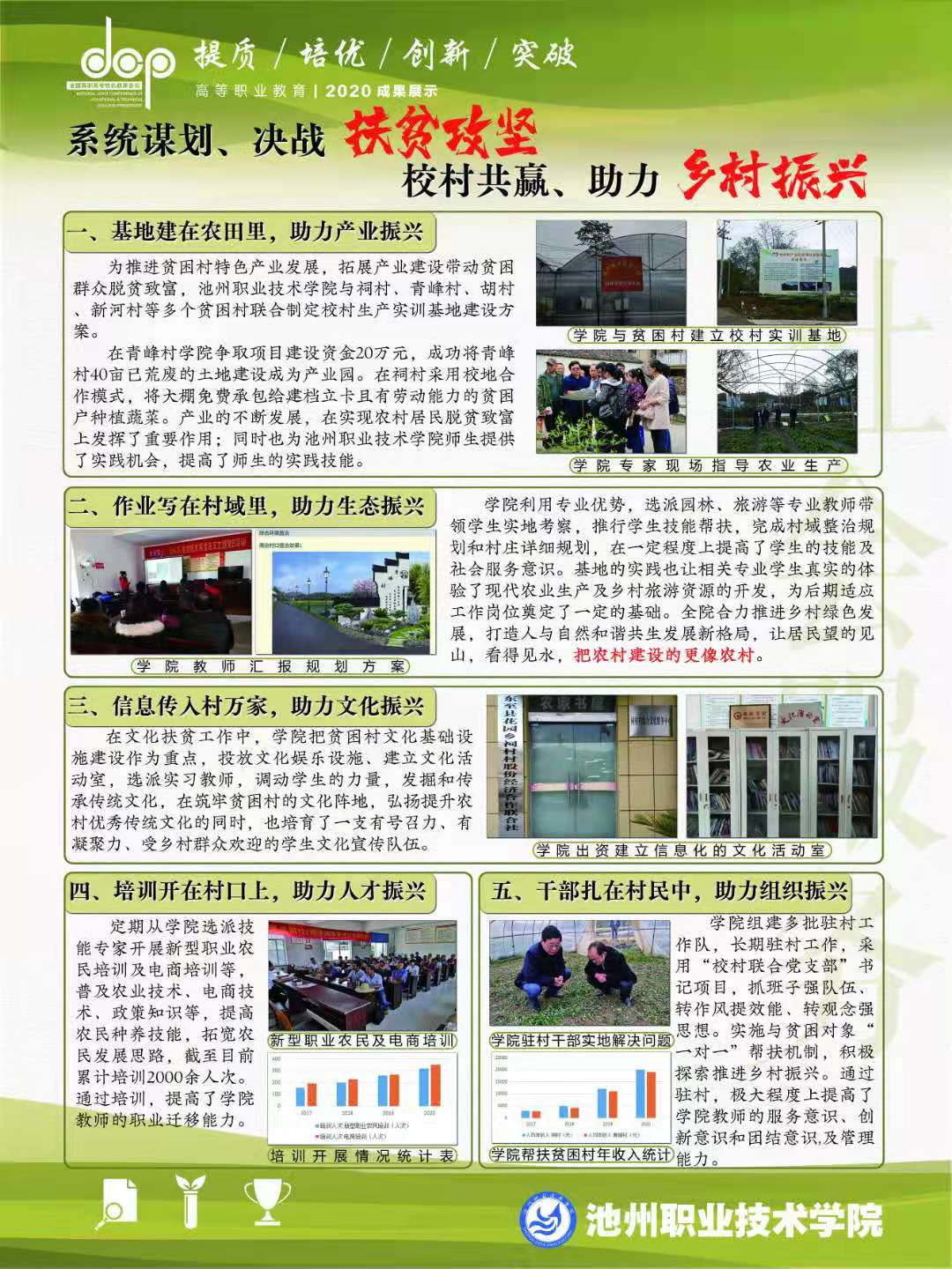 微信图片_20210206101753.jpg