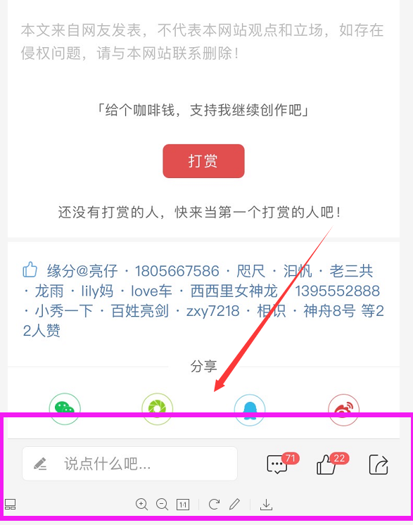QQ图片20210206144627.png