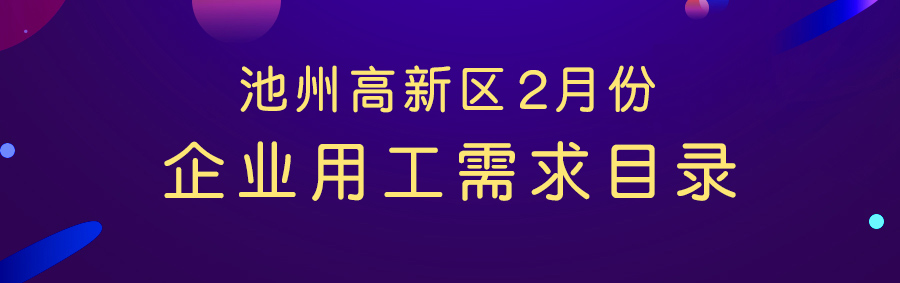微信图片_20210206154927.jpg