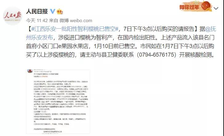 微信图片_20210206163603.jpg