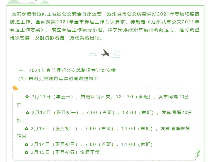 微信截图_20210207112539.png