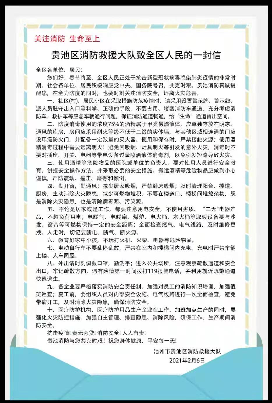 微信图片_20210207140432.jpg