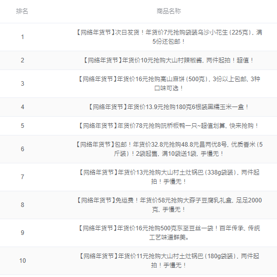 微信图片_20210205150851.png