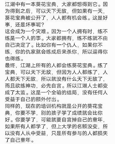 微信图片_20210211112348.jpg