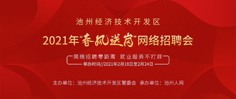 微信图片_20210214174017.jpg