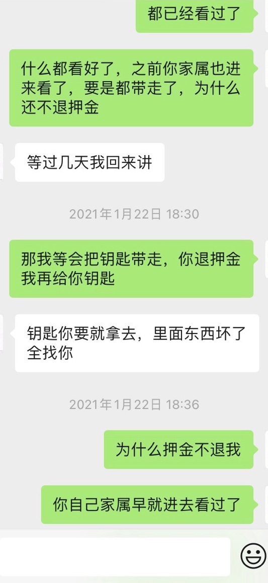 微信图片_20210216184143.jpg