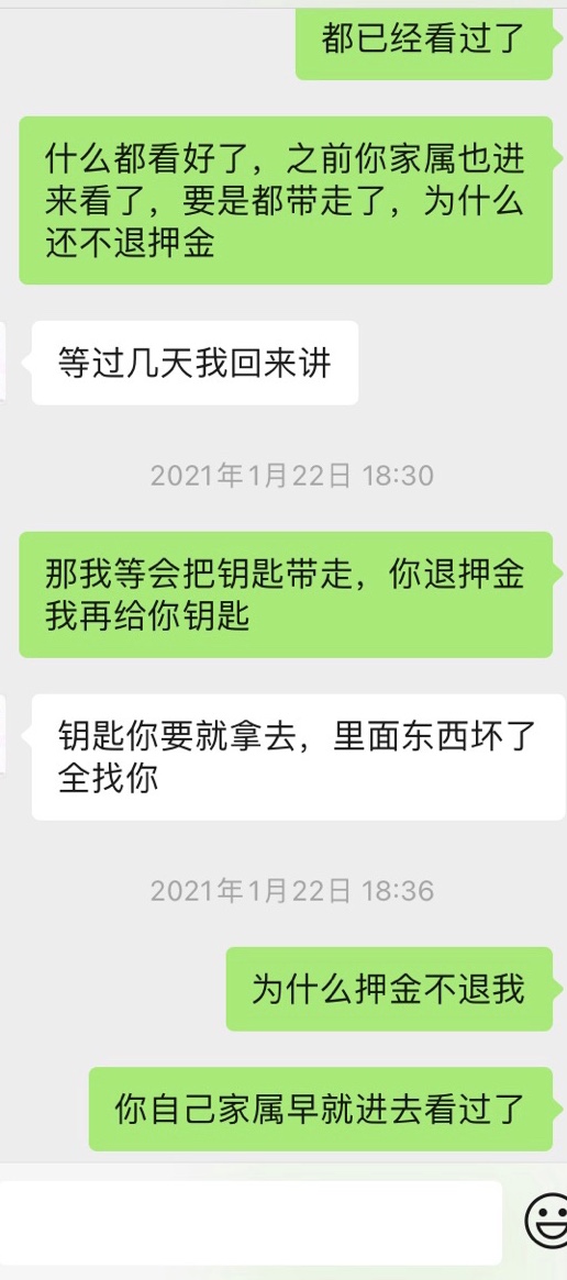 微信图片_20210216184150.jpg