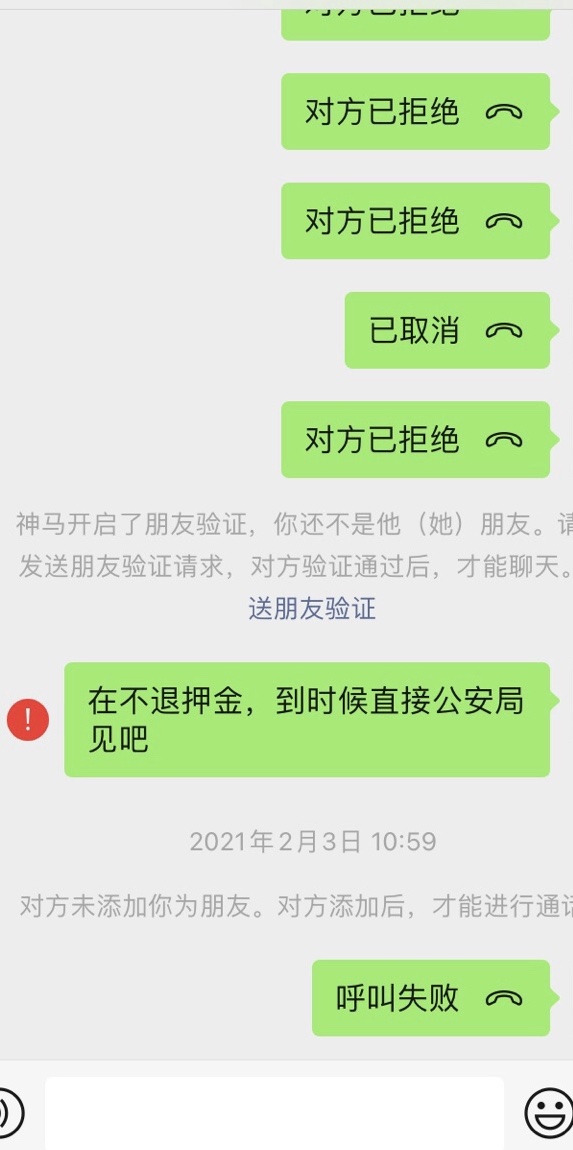 微信图片_20210216184130.jpg